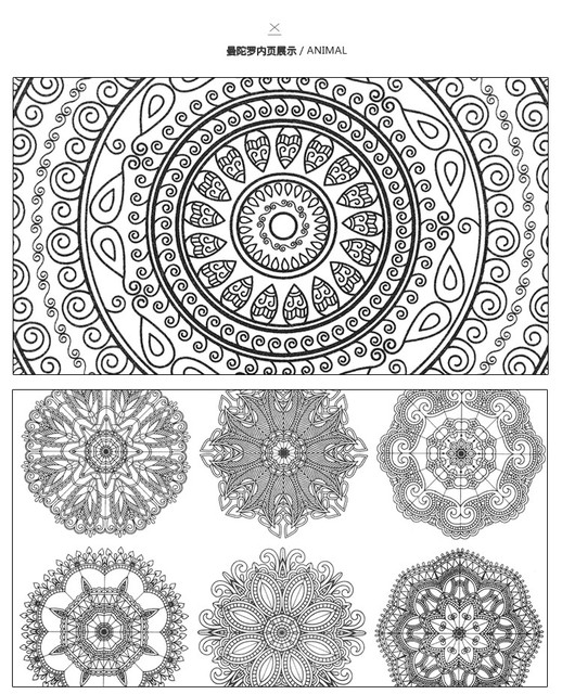 24 páginas mandalas flor livro para colorir para crianças adulto